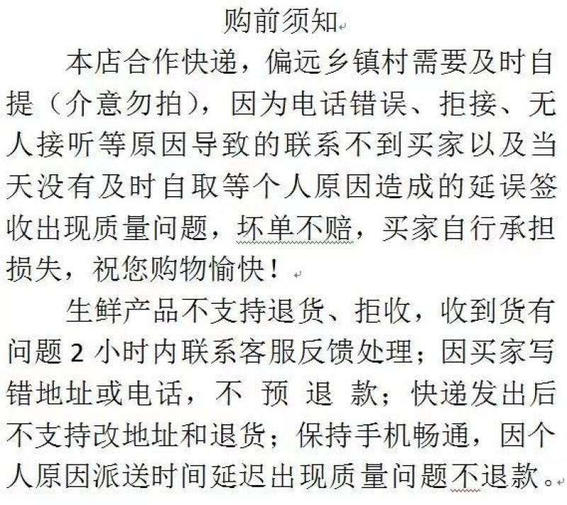 舟山雷达网小眼油带鱼大东海带鱼整条鲜活冷冻海鲜批发水产