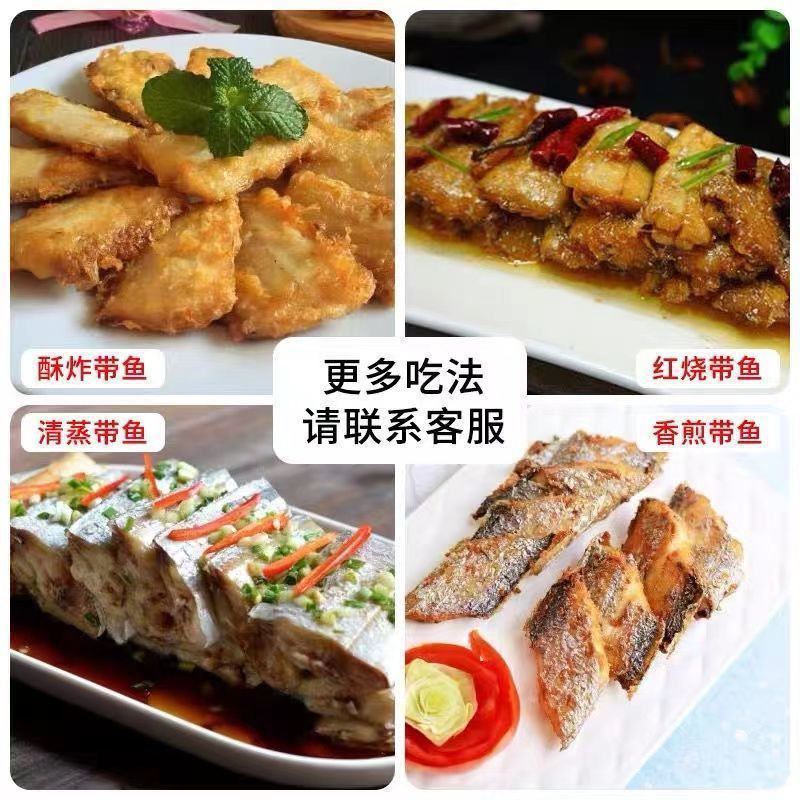 舟山雷达网小眼油带鱼大东海带鱼整条鲜活冷冻海鲜批发水产