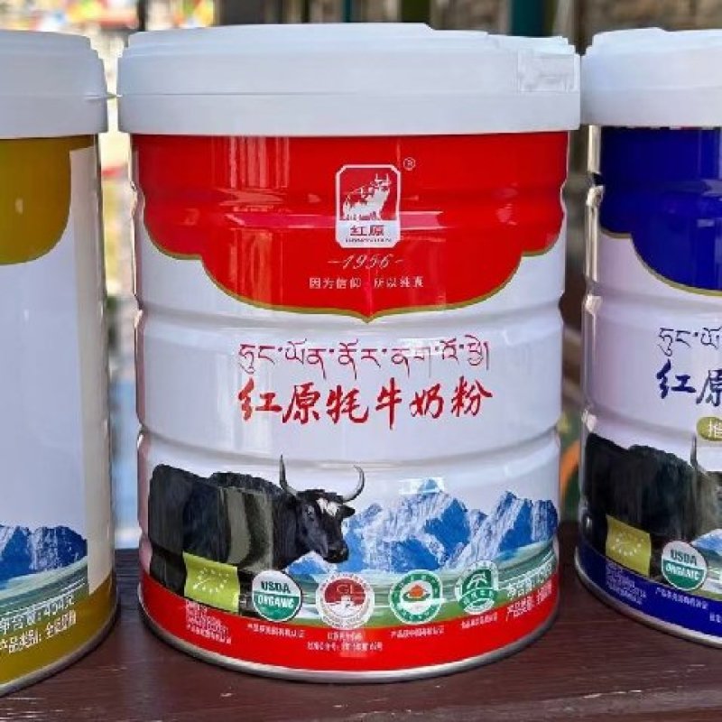 红原牦牛奶粉