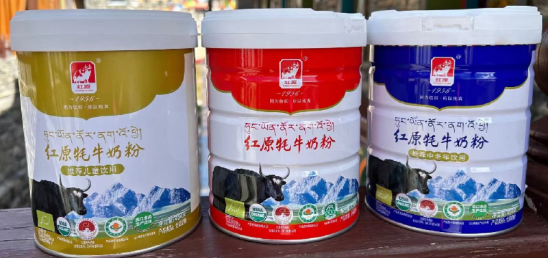 红原牦牛奶粉