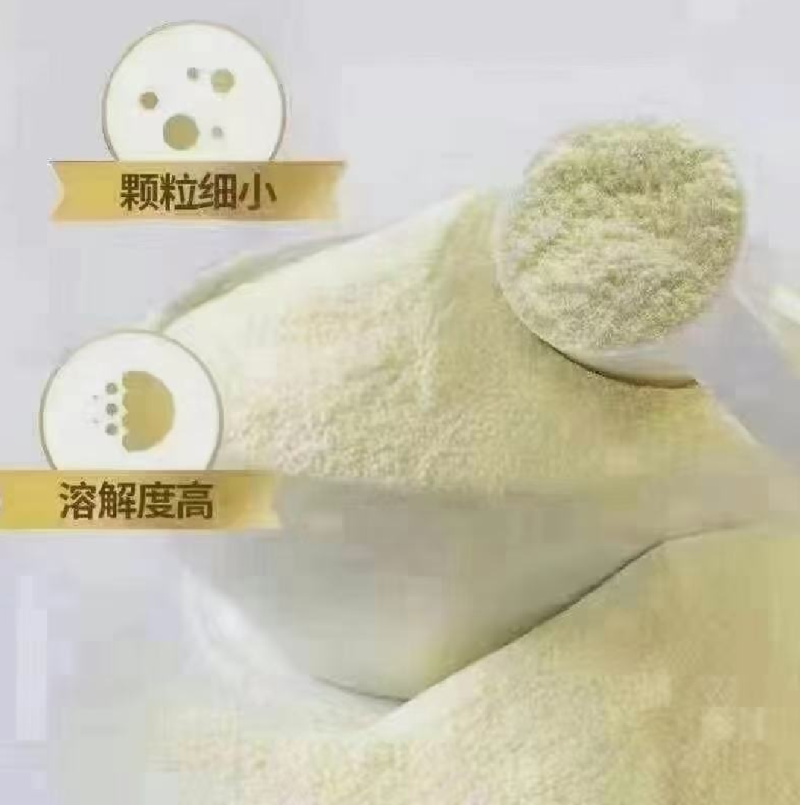 红原牦牛奶粉