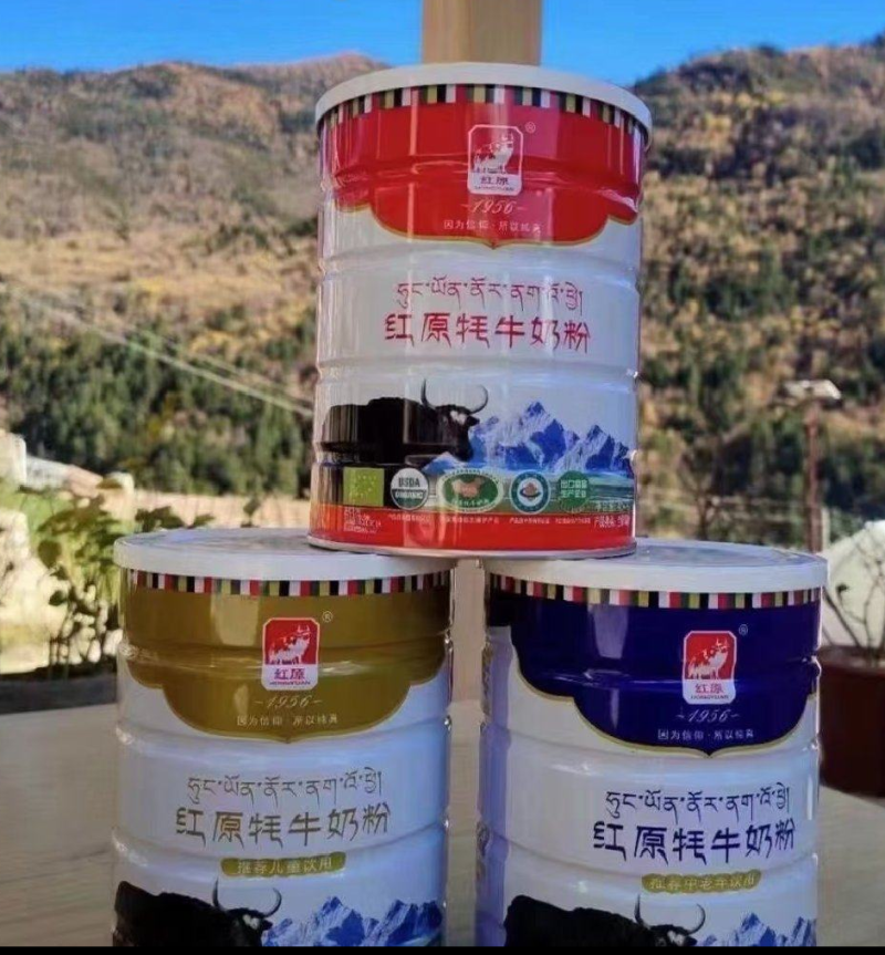 红原牦牛奶粉