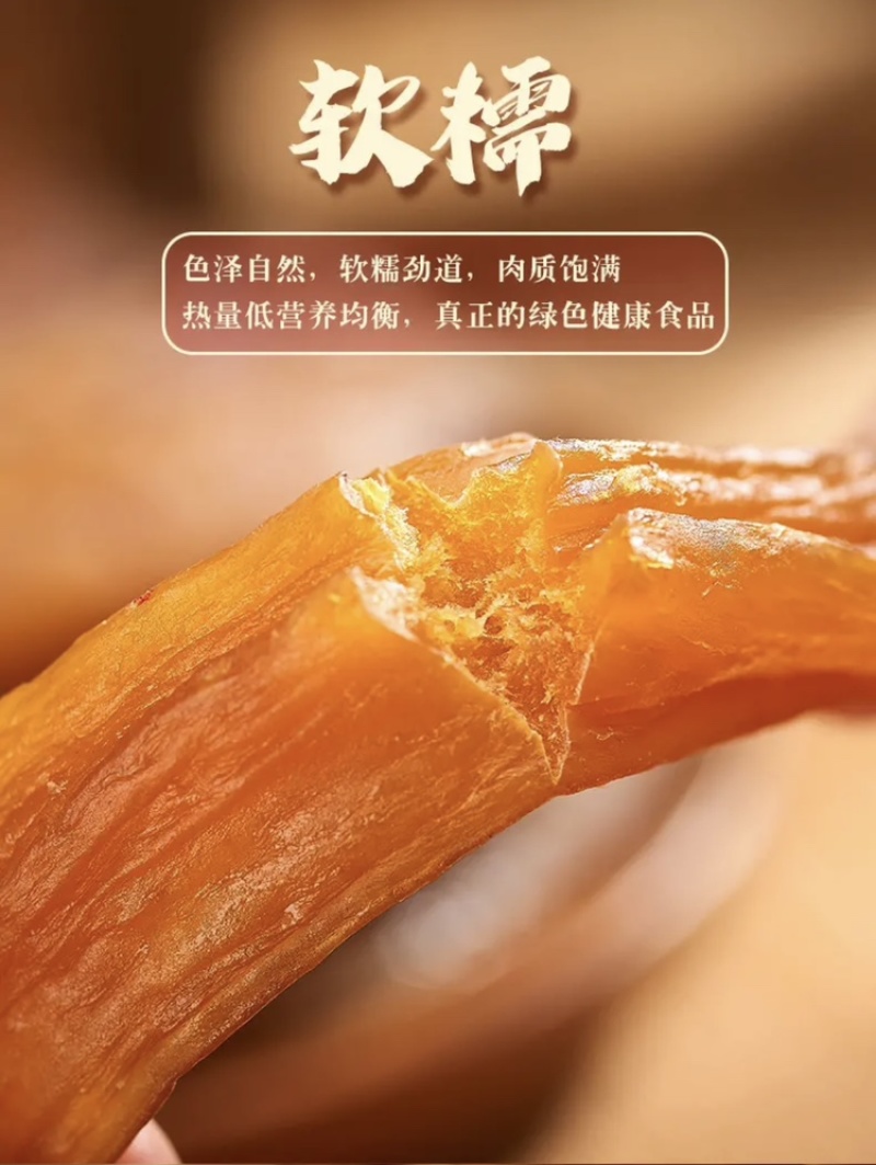 散装红薯干整箱装20斤