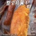 散装红薯干整箱装20斤