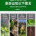 陶氏益农生根菌肥10亿活菌黄腐酸钾氨基酸海藻酸鱼肽蛋白