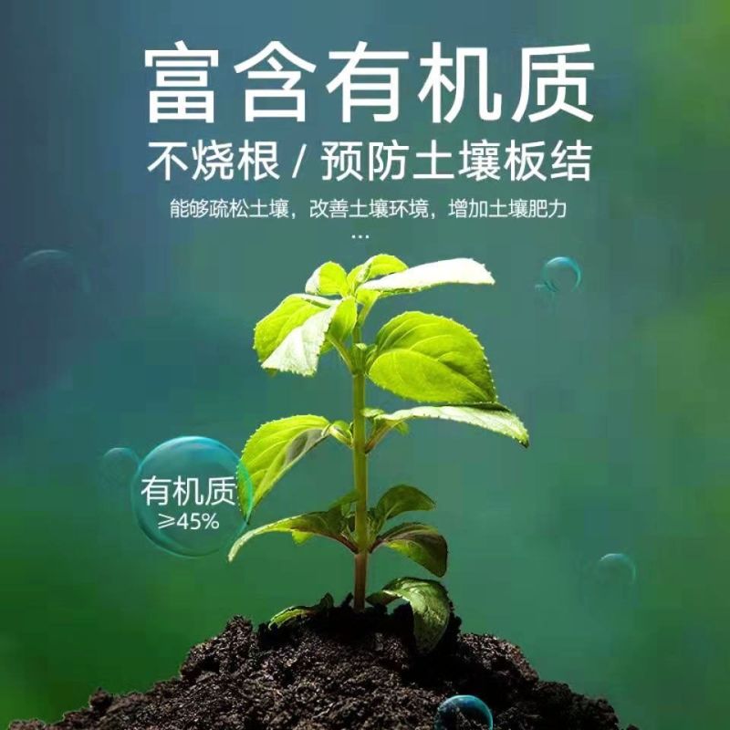 陶氏益农生根菌肥10亿活菌黄腐酸钾氨基酸海藻酸鱼肽蛋白
