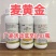 麦黄金小麦专用增产防冻促杆促分蘖抗倒伏增产粒饱叶面
