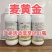 麦黄金小麦专用增产防冻促杆促分蘖抗倒伏增产粒饱叶面