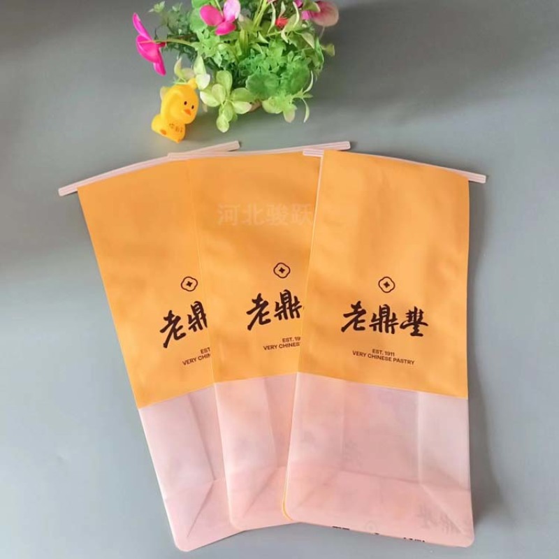 糖炒栗子打包袋干果炒货食品打包袋烘焙面包吐司打包袋