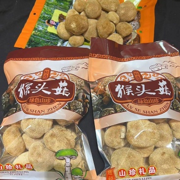 猴头菇一包半斤