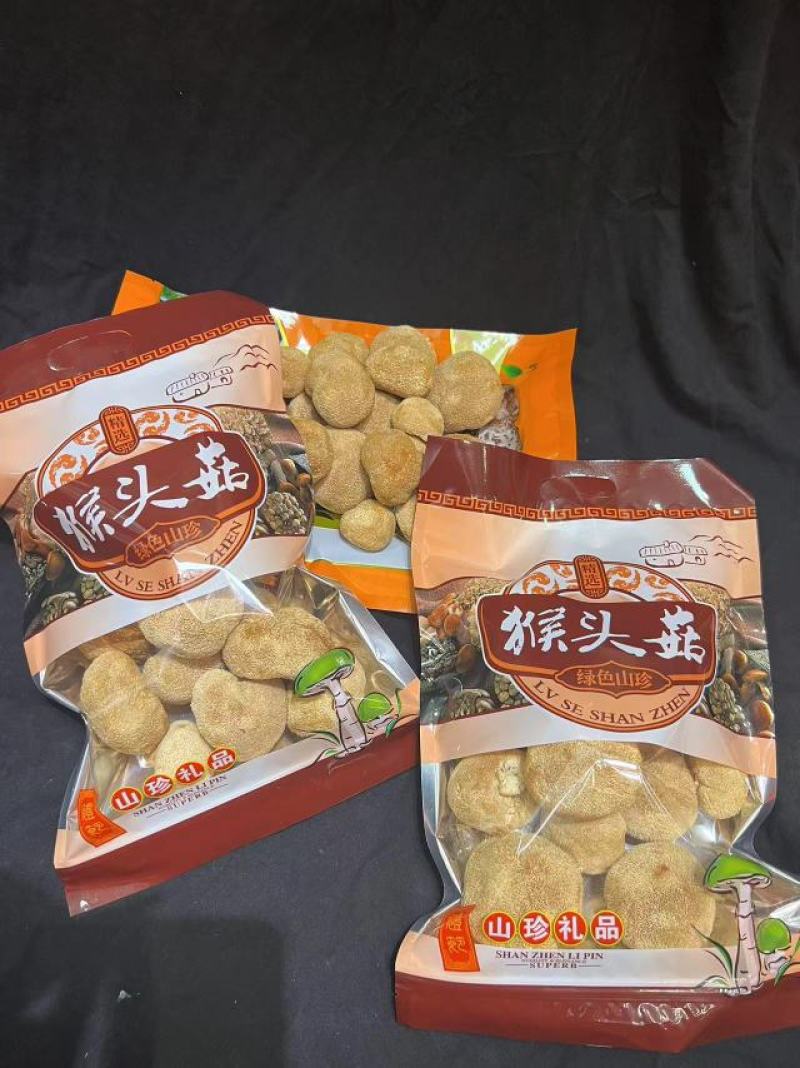 猴头菇一包半斤