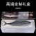 黄金鲅鱼