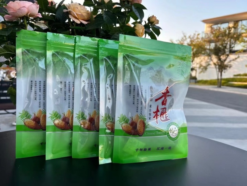 诸暨农家香榧现炒货2023