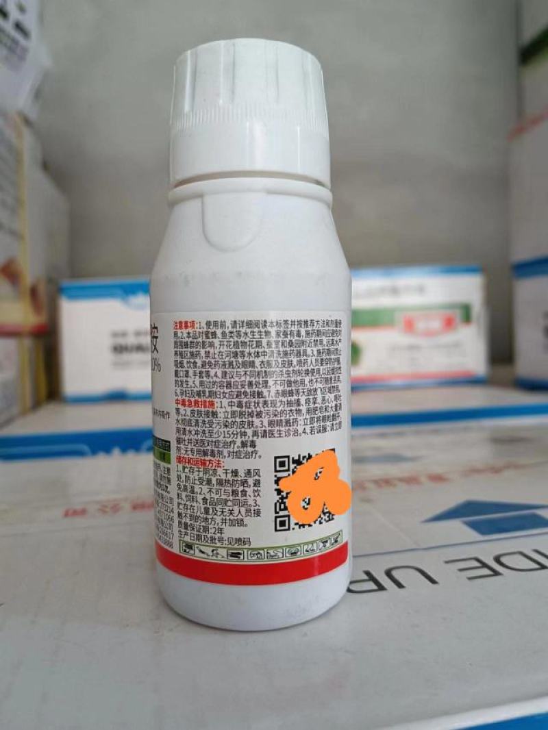 河北御刺10%烯啶虫胺防治柑橘蚜虫库存充足欢迎选购