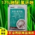 17%唑醚氟环唑整箱批发价格优惠
