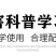 17%唑醚氟环唑整箱批发价格优惠