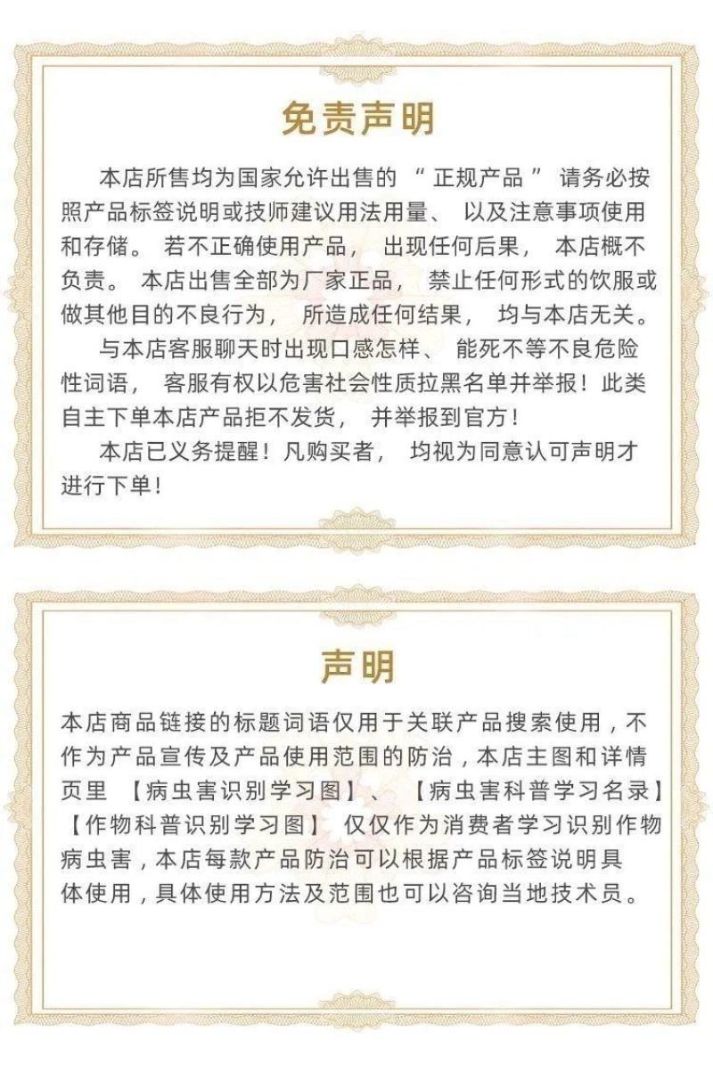 17%唑醚氟环唑整箱批发价格优惠