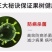 17%唑醚氟环唑整箱批发价格优惠