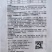 17%唑醚氟环唑整箱批发价格优惠