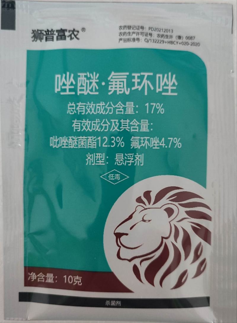 17%唑醚氟环唑整箱批发价格优惠