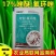 17%唑醚氟环唑杀菌剂褐斑病稻瘟病大斑病白粉病立枯病锈病