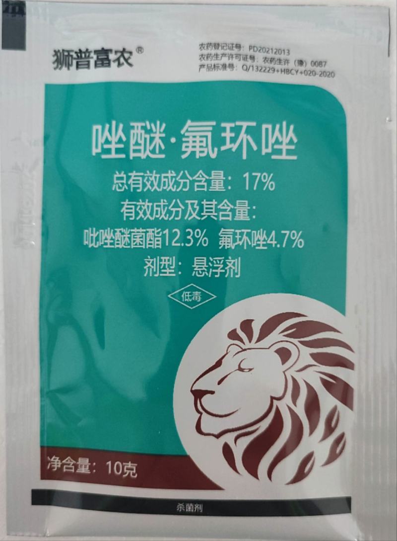 17%唑醚氟环唑杀菌剂褐斑病稻瘟病大斑病白粉病立枯病锈病