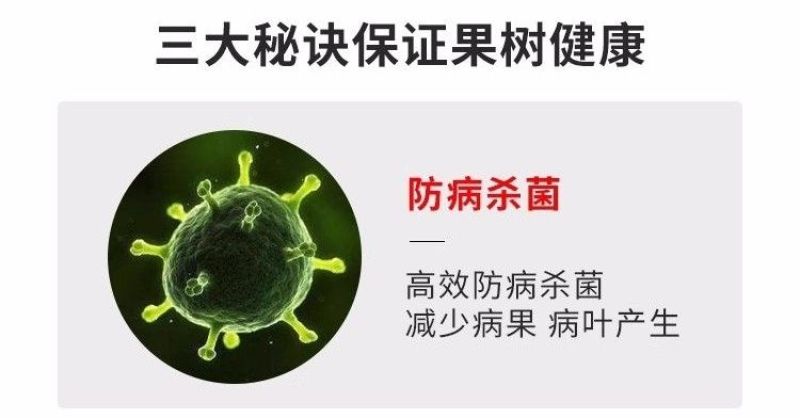 17%唑醚氟环唑杀菌剂褐斑病稻瘟病大斑病白粉病立枯病锈病