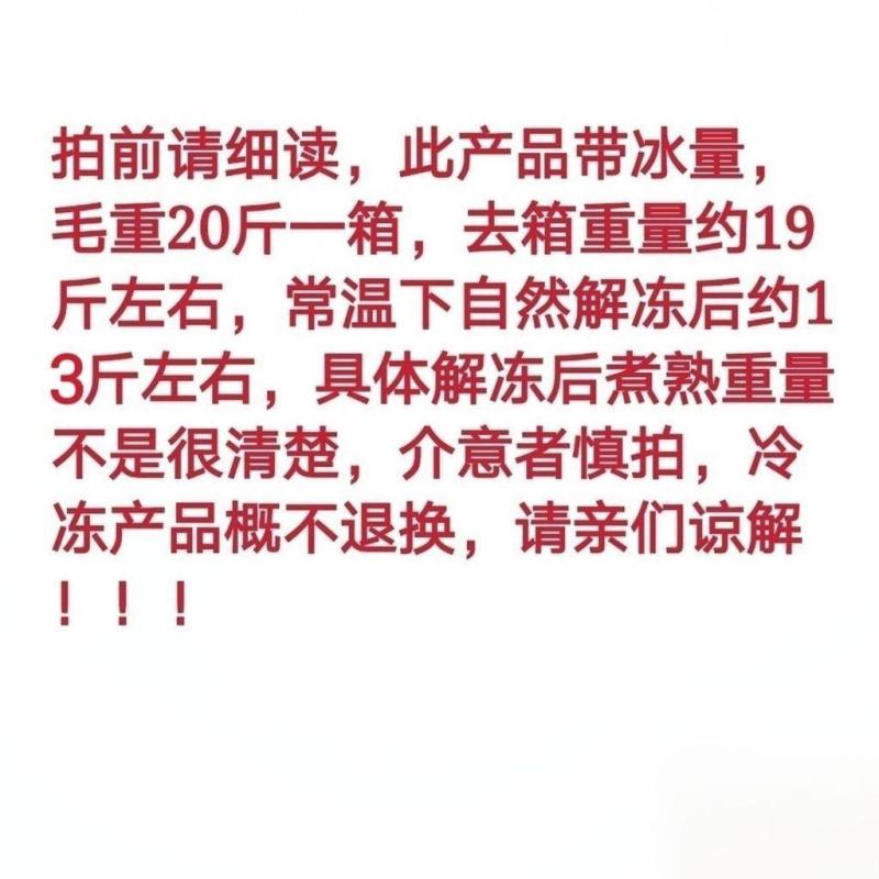 新鲜冷冻无骨鸡爪去骨凤爪生鸡爪毛重20斤脱骨鸡爪饭店卤菜