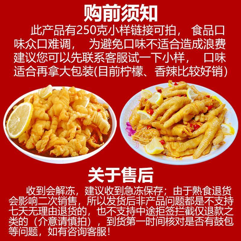【无骨鸡爪】无骨鸡爪商用20斤大份量整箱即食袋装脱骨
