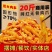 【无骨鸡爪】无骨鸡爪商用2-10斤大份量整箱即食袋装脱骨