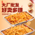 【无骨鸡爪】无骨鸡爪商用2-10斤大份量整箱即食袋装脱骨