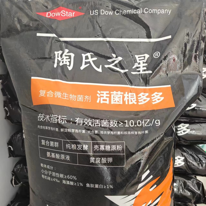 陶氏益农生根菌肥10亿活菌黄腐酸钾氨基酸海藻酸鱼肽蛋白