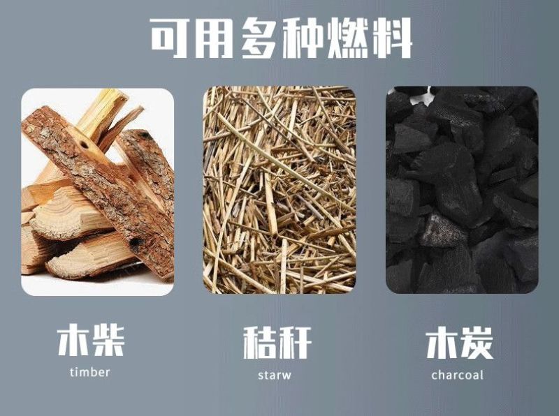 柴火灶家用农村柴火炉烧木柴地锅灶新款移动便携大锅台烧柴