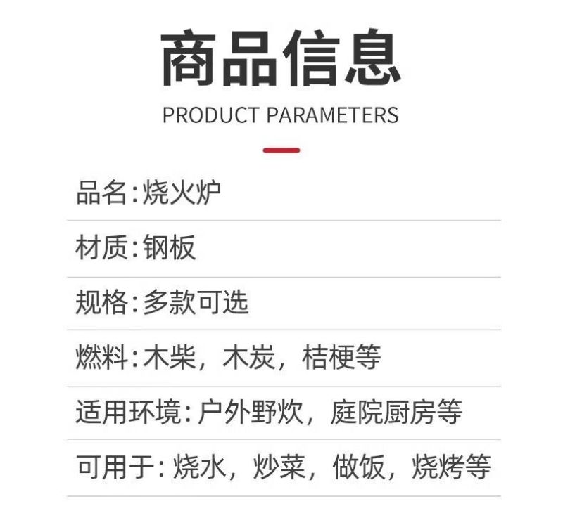 柴火灶家用农村柴火炉烧木柴地锅灶新款移动便携大锅台烧柴