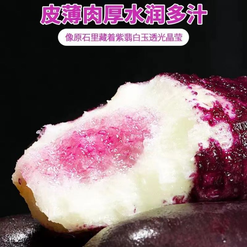 冰激凌冰糖心水果萝卜新鲜生吃脆甜凤梨味心里美非青萝卜非胡