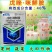 戊唑咪鲜胺杀菌剂戊唑醇农药大全小麦赤霉病预防治疗