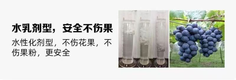 戊唑咪鲜胺杀菌剂戊唑醇农药大全小麦赤霉病预防治疗