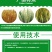 戊唑咪鲜胺杀菌剂戊唑醇农药大全小麦赤霉病预防治疗
