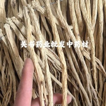 党参党参个子大条无硫地道药材关书药业