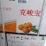 克峻宝进口产品二元复配防治黄瓜上的细菌性角斑病等
