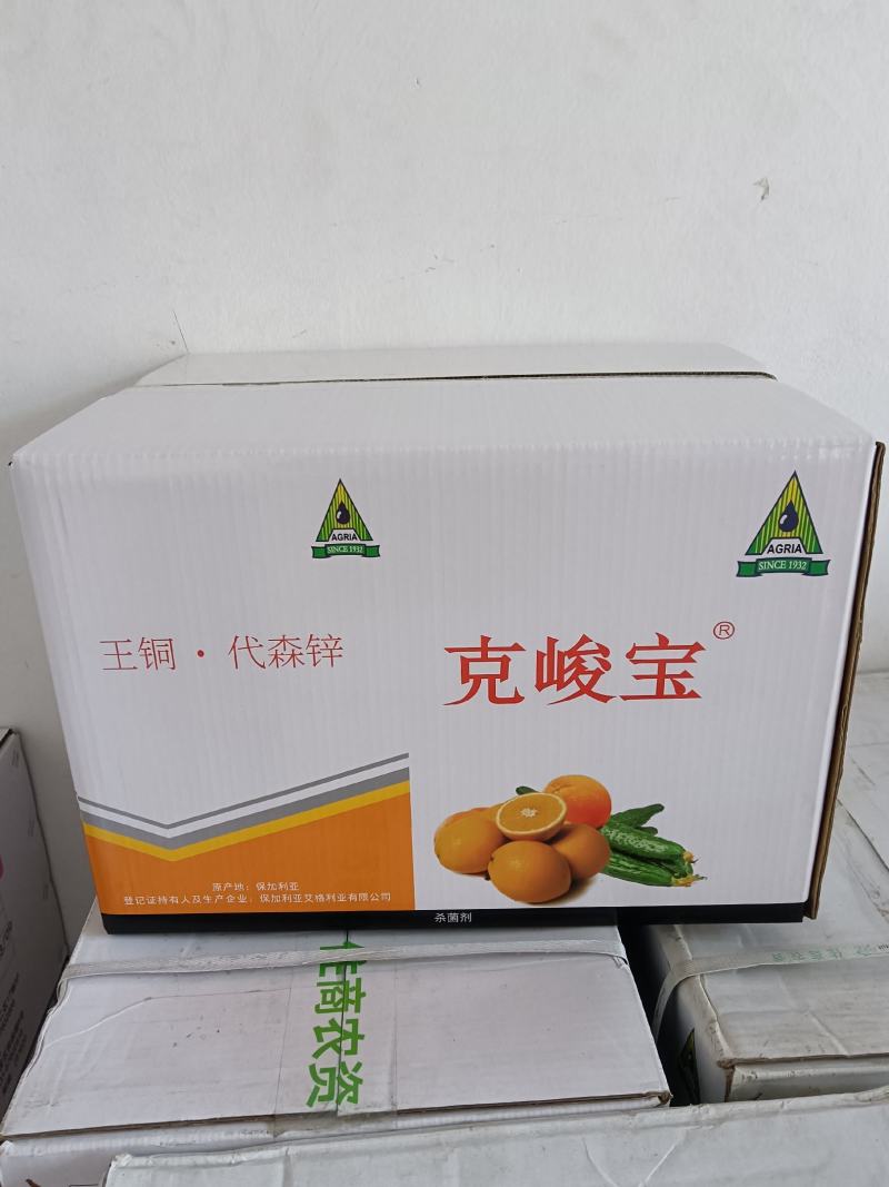克峻宝进口产品二元复配防治黄瓜上的细菌性角斑病等