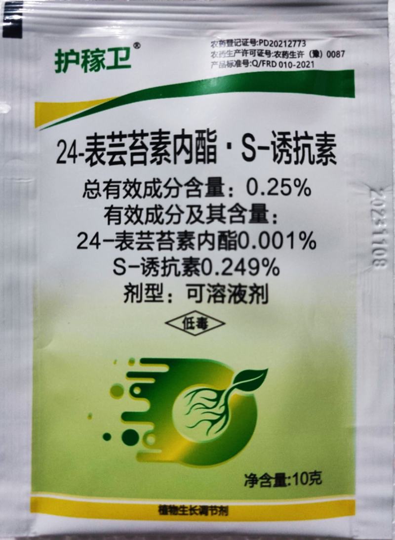 24表芸苔素内酯·S诱抗素植物生长调节剂保花保果生根壮