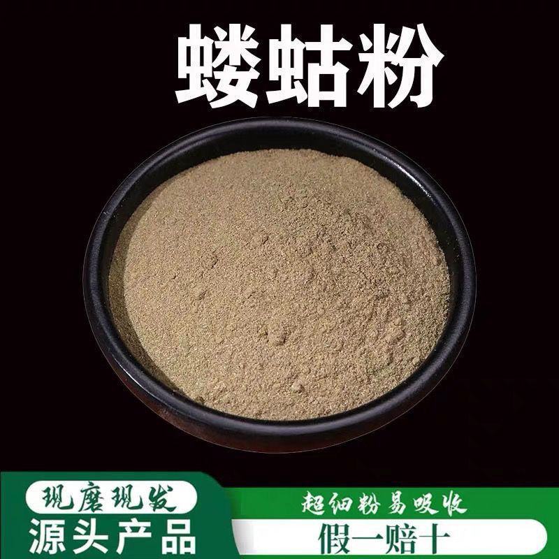 蝼蛄中药材批发新货土狗地狗蝲蝲蛄整只另有蟋蟀五谷虫