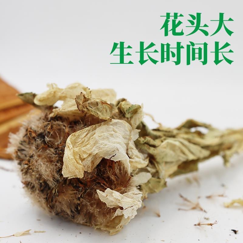 天山雪莲正品中药材新疆雪莲花干花泡酒煲汤精制中药材