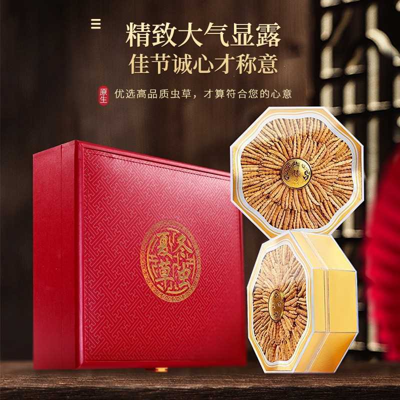 冬虫夏草虫草西藏发货新干草冬虫草礼盒装