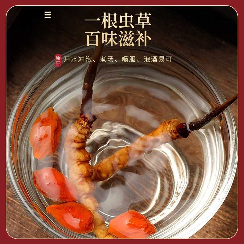 冬虫夏草虫草西藏发货新干草冬虫草礼盒装
