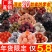 混合蜜饯梅子果脯凉果组合酸甜话梅肉干休闲糖果混合零食年货