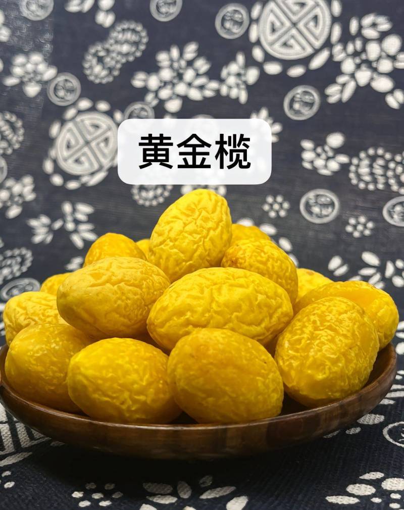 混合蜜饯梅子果脯凉果组合酸甜话梅肉干休闲糖果混合零食年货