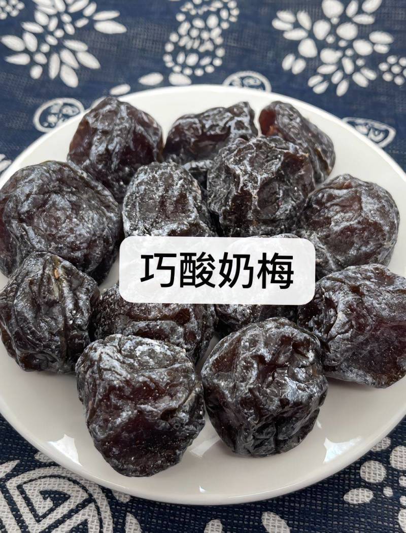 混合蜜饯梅子果脯凉果组合酸甜话梅肉干休闲糖果混合零食年货