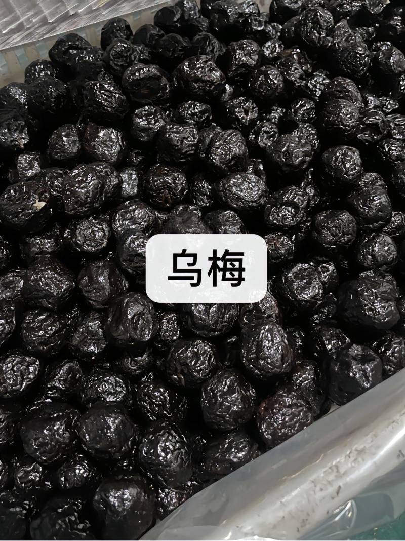 混合蜜饯梅子果脯凉果组合酸甜话梅肉干休闲糖果混合零食年货